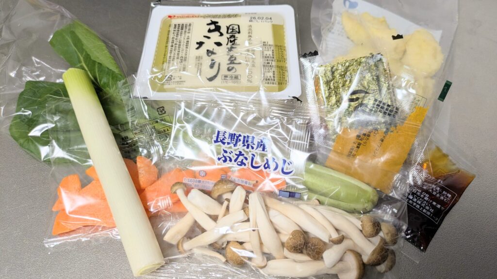 マンジャロダイエット記録：pxl_20260127_084329737~2 - 働くママの痩せる仕組み化ブログ