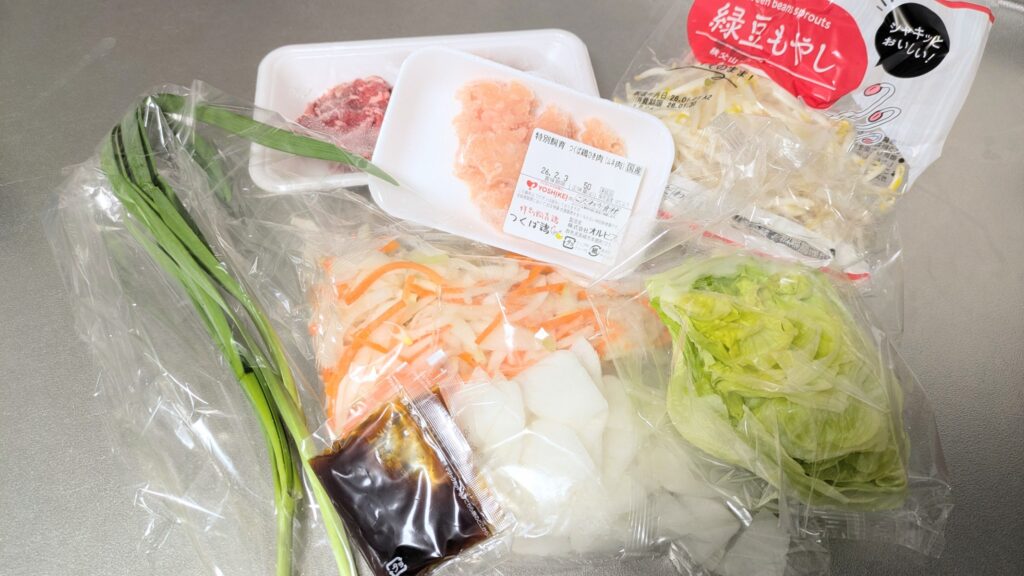 マンジャロダイエット 2026/01/29の食事記録：ヨシケイミールキットの実食口コミ・評判