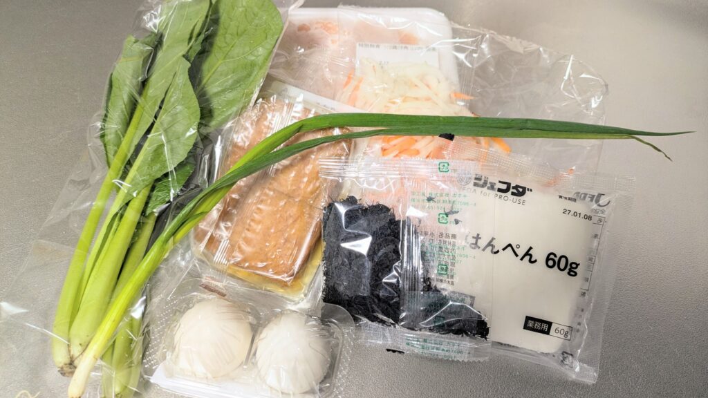 マンジャロダイエット 2026/02/09の食事記録：ヨシケイミールキットの実食口コミ・評判