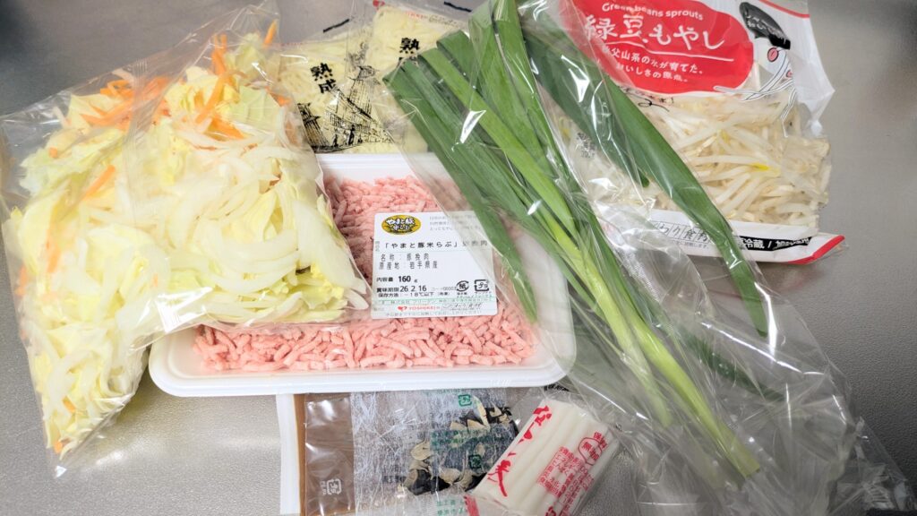 マンジャロダイエット 2026/02/11の食事記録：ヨシケイミールキットの実食口コミ・評判