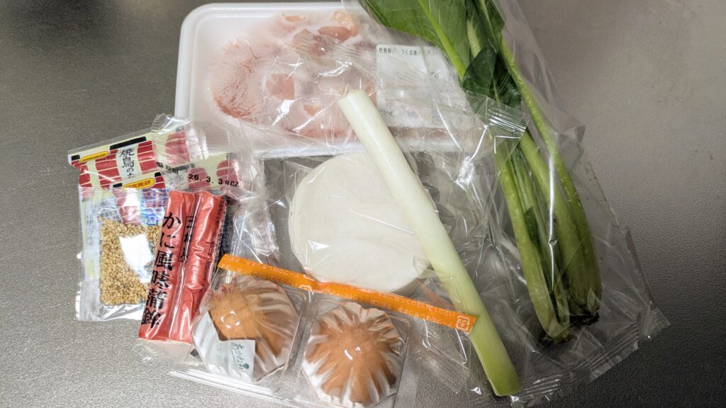 マンジャロダイエット 2026/02/12の食事記録：ヨシケイミールキットの実食口コミ・評判