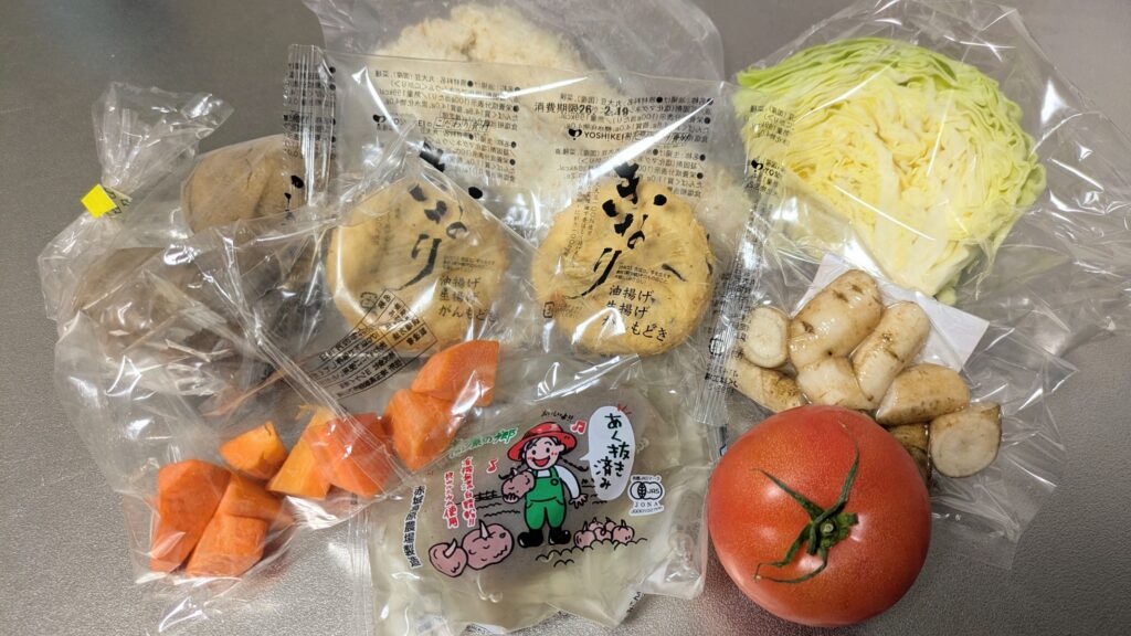 マンジャロダイエット 2026/02/18の食事記録：ヨシケイミールキットの実食口コミ・評判