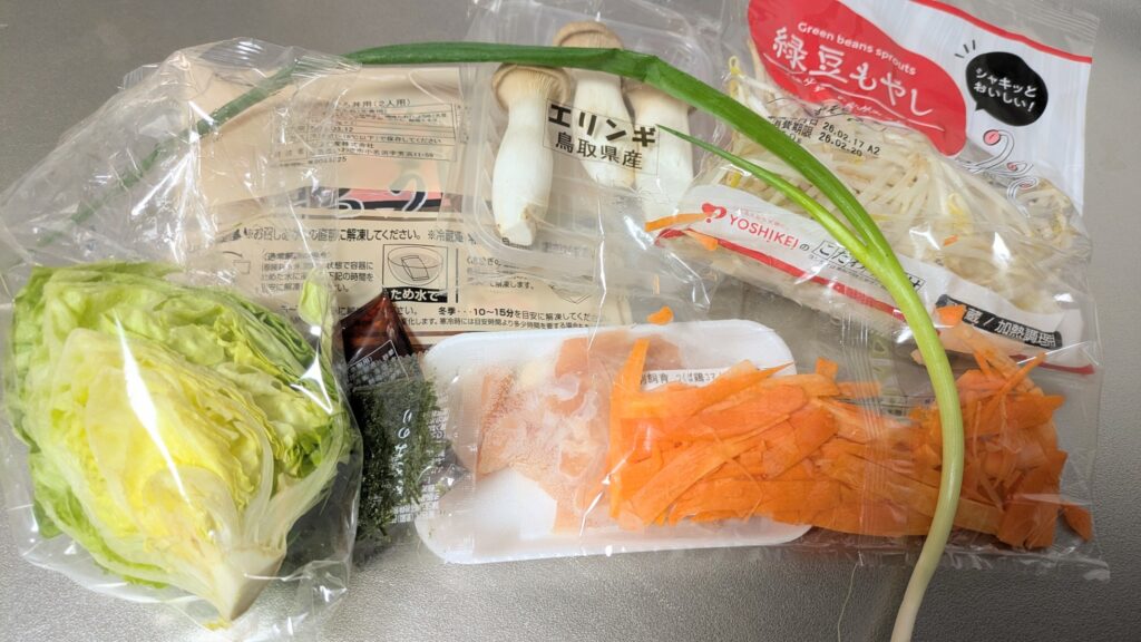 マンジャロダイエット 2026/02/19の食事記録：ヨシケイミールキットの実食口コミ・評判