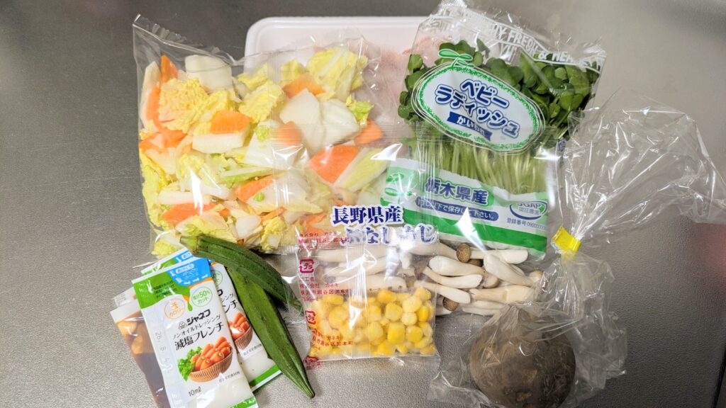 マンジャロダイエット 2026/03/03の食事記録：ヨシケイミールキットの実食口コミ・評判