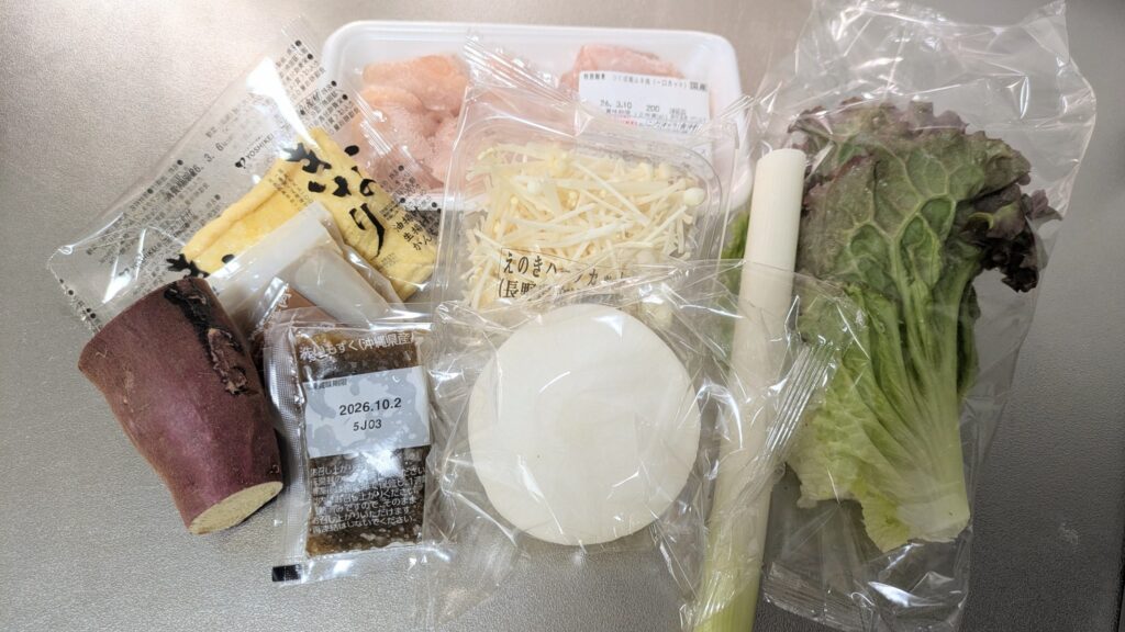 マンジャロダイエット 2026/03/05の食事記録：ヨシケイミールキットの実食口コミ・評判