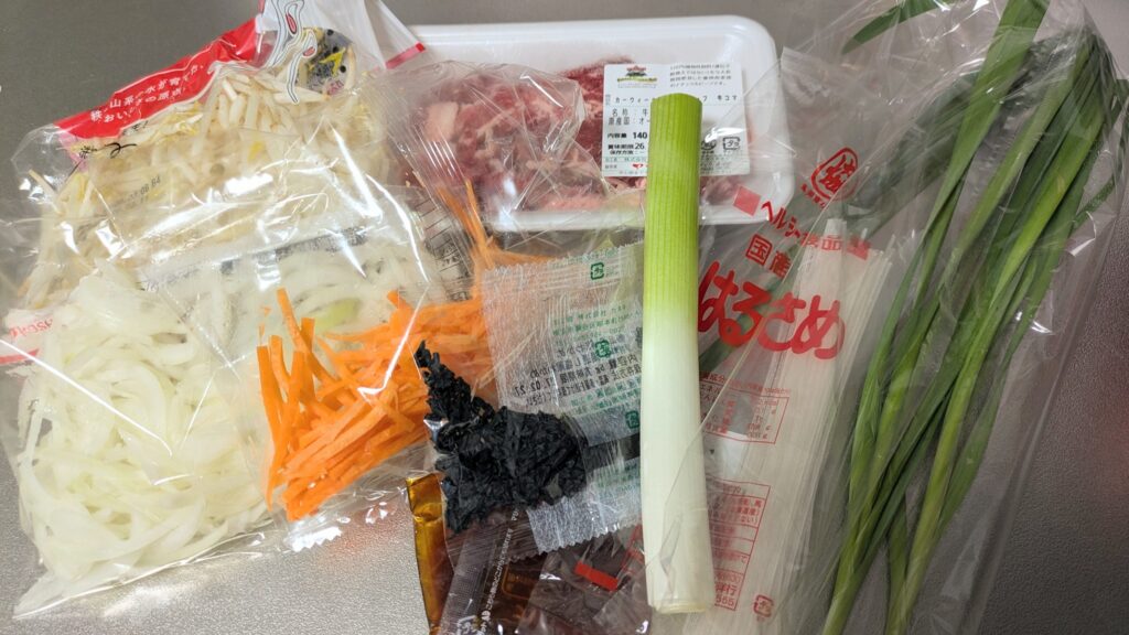 マンジャロダイエット 2026/03/11の食事記録：ヨシケイミールキットの実食口コミ・評判