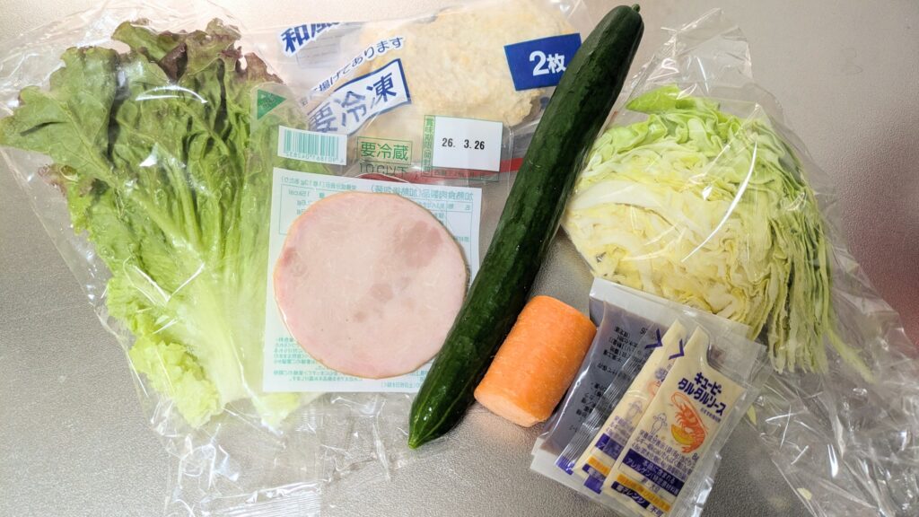 マンジャロダイエット 2026/03/17の食事記録：ヨシケイミールキットの実食口コミ・評判