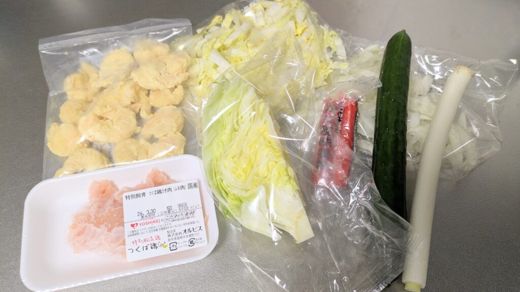 マンジャロダイエット 2026/03/25の食事記録：ヨシケイミールキットの実食口コミ・評判