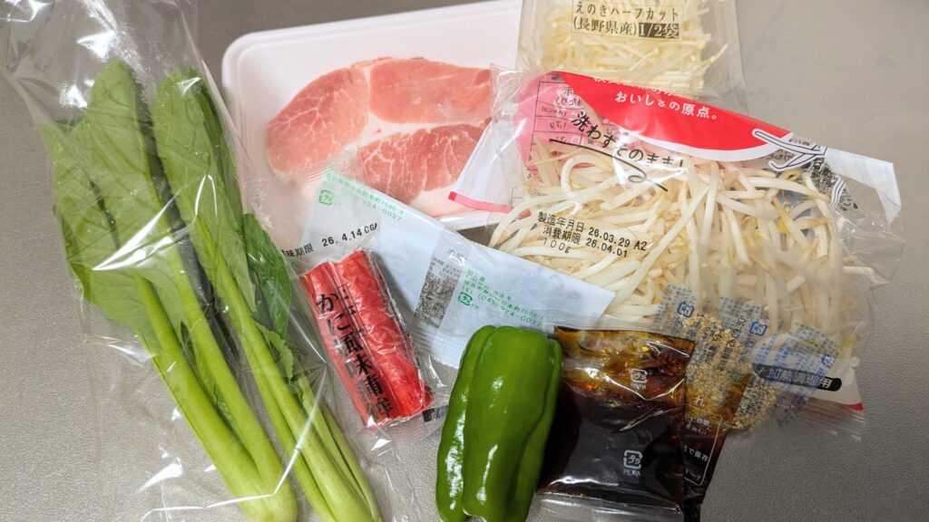 マンジャロダイエット 2026/03/31の食事記録：ヨシケイミールキットの実食口コミ・評判