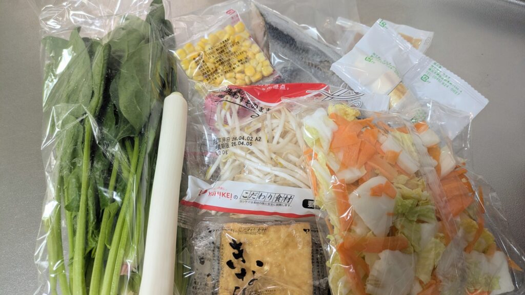 マンジャロダイエット 2026/04/06の食事記録：ヨシケイミールキットの実食口コミ・評判