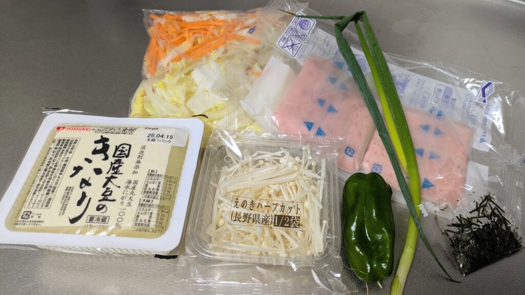 マンジャロダイエット 2026/04/08の食事記録：ヨシケイミールキットの実食口コミ・評判