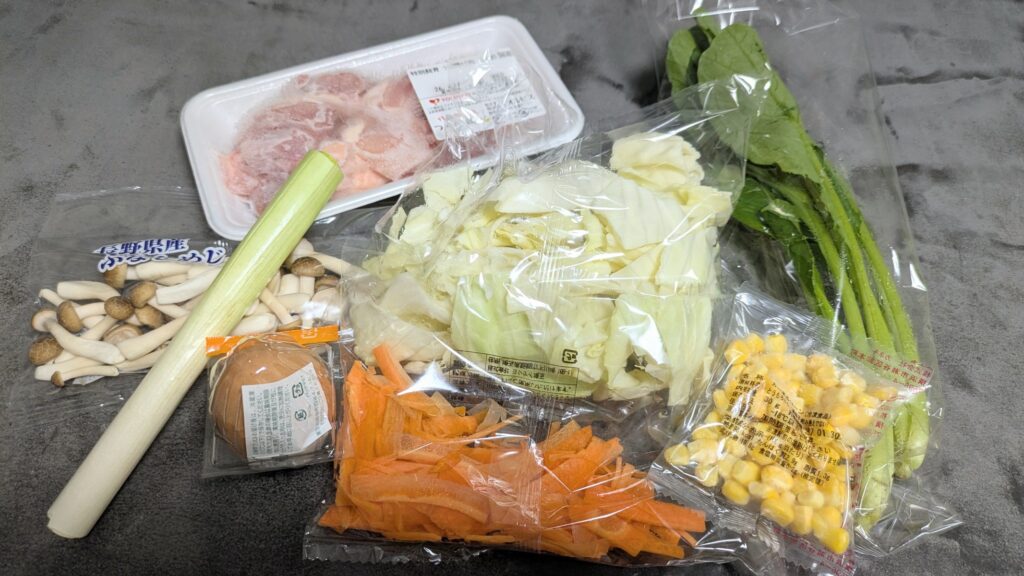 マンジャロダイエット 2026/04/09の食事記録：ヨシケイミールキットの実食口コミ・評判