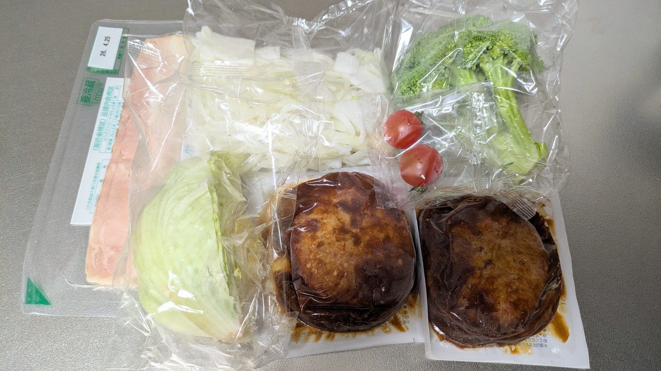 マンジャロダイエット ヨシケイ デミバランスソースハンバーグ ベーコンとレタスのコンソメスープ 調理前