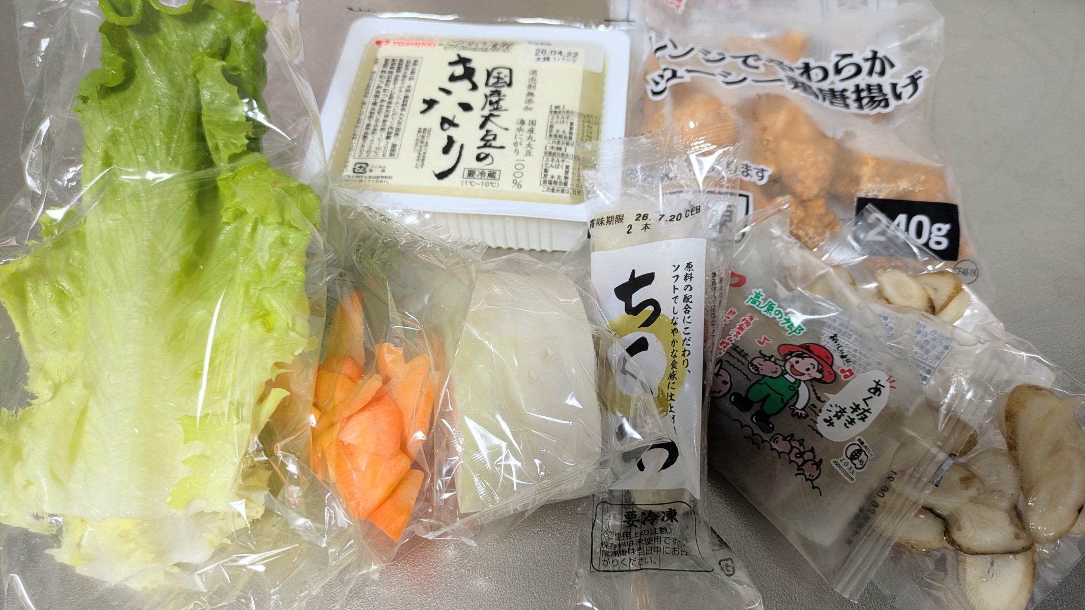 マンジャロダイエット ヨシケイ レンジでジューシー鶏から揚げのさっぱりおろし おかずけんちん煮 調理前