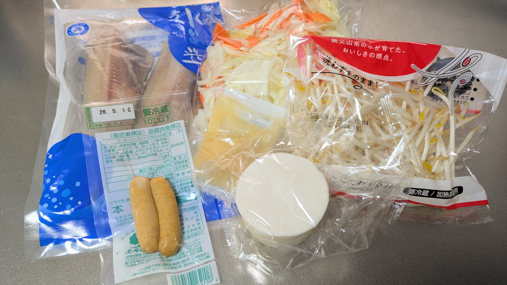 マンジャロダイエット ヨシケイ しまほっけの干物 ウインナーとキャベツの塩麹蒸し 調理前