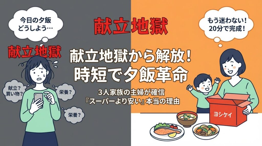 マンジャロダイエット記録：file-2-3 - 働くママの痩せる仕組み化ブログ