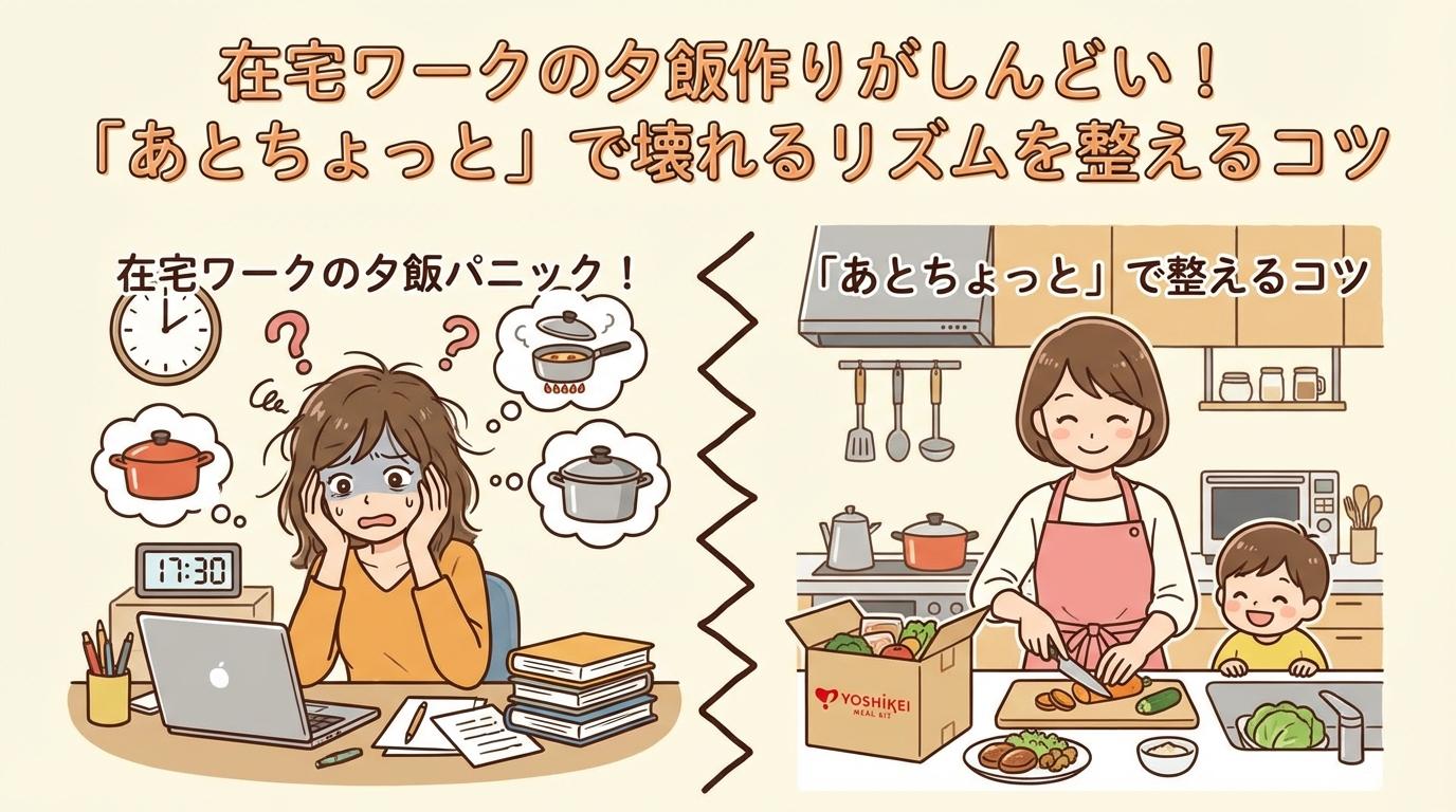 マンジャロダイエット記録：file-2-4 - 働くママの痩せる仕組み化ブログ