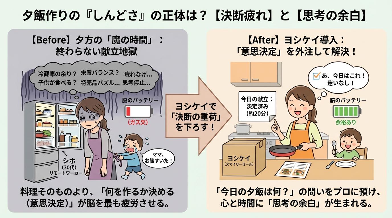 フライパンで少なめの油でカリッと揚げ焼きにする様子