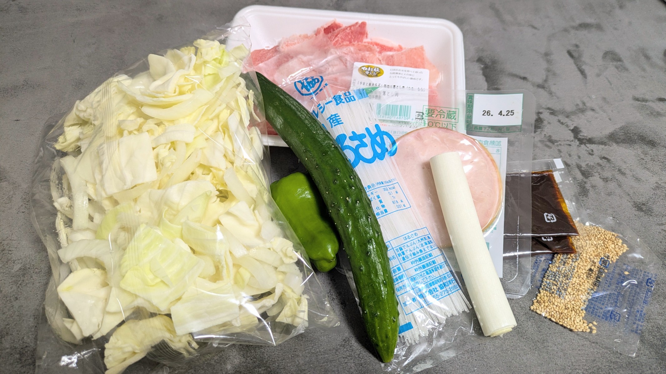 マンジャロダイエット ヨシケイ 回鍋肉 ハムと春雨の中華サラダ 調理前