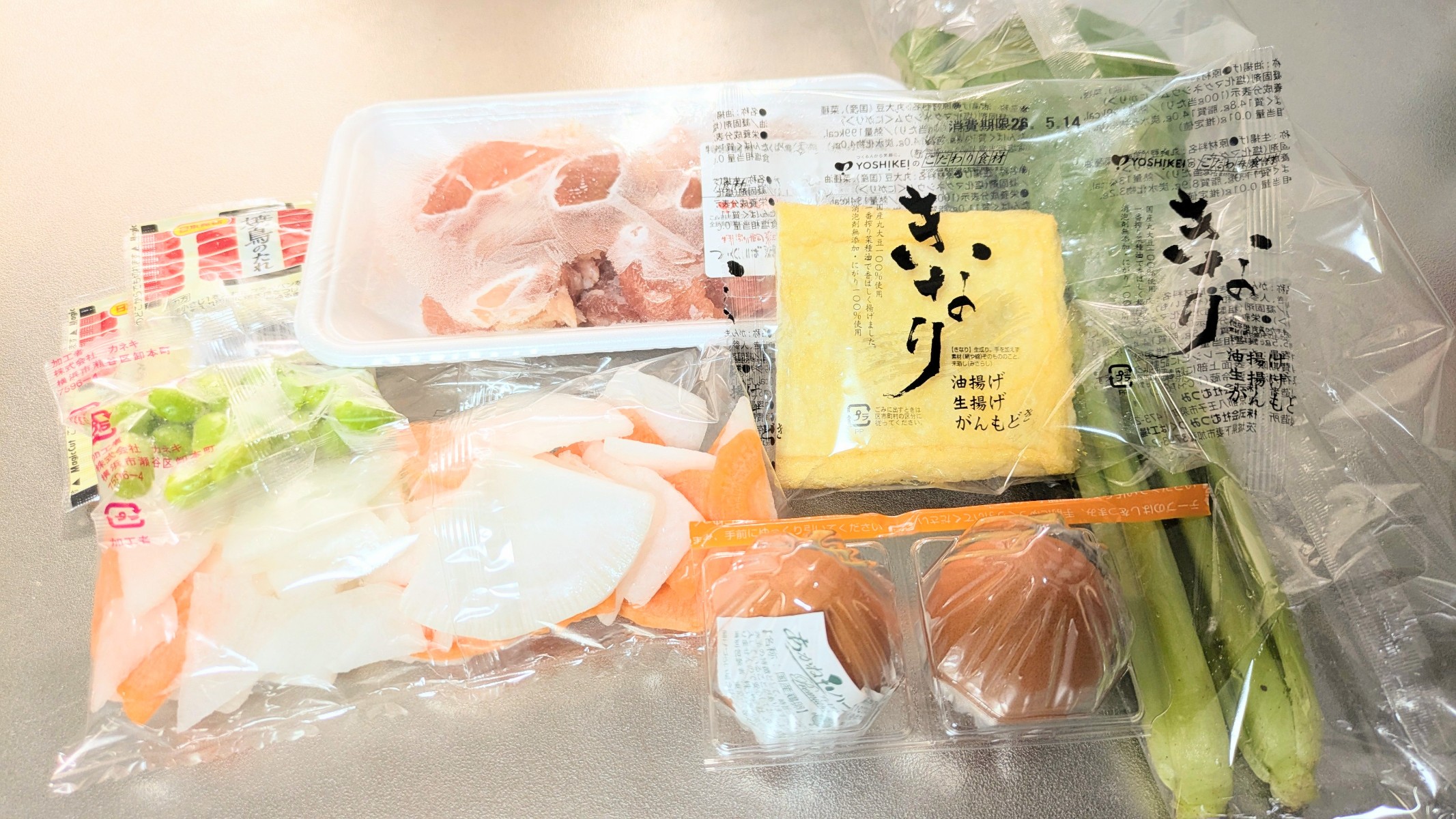マンジャロダイエット ヨシケイ てりやき親子丼 調理前