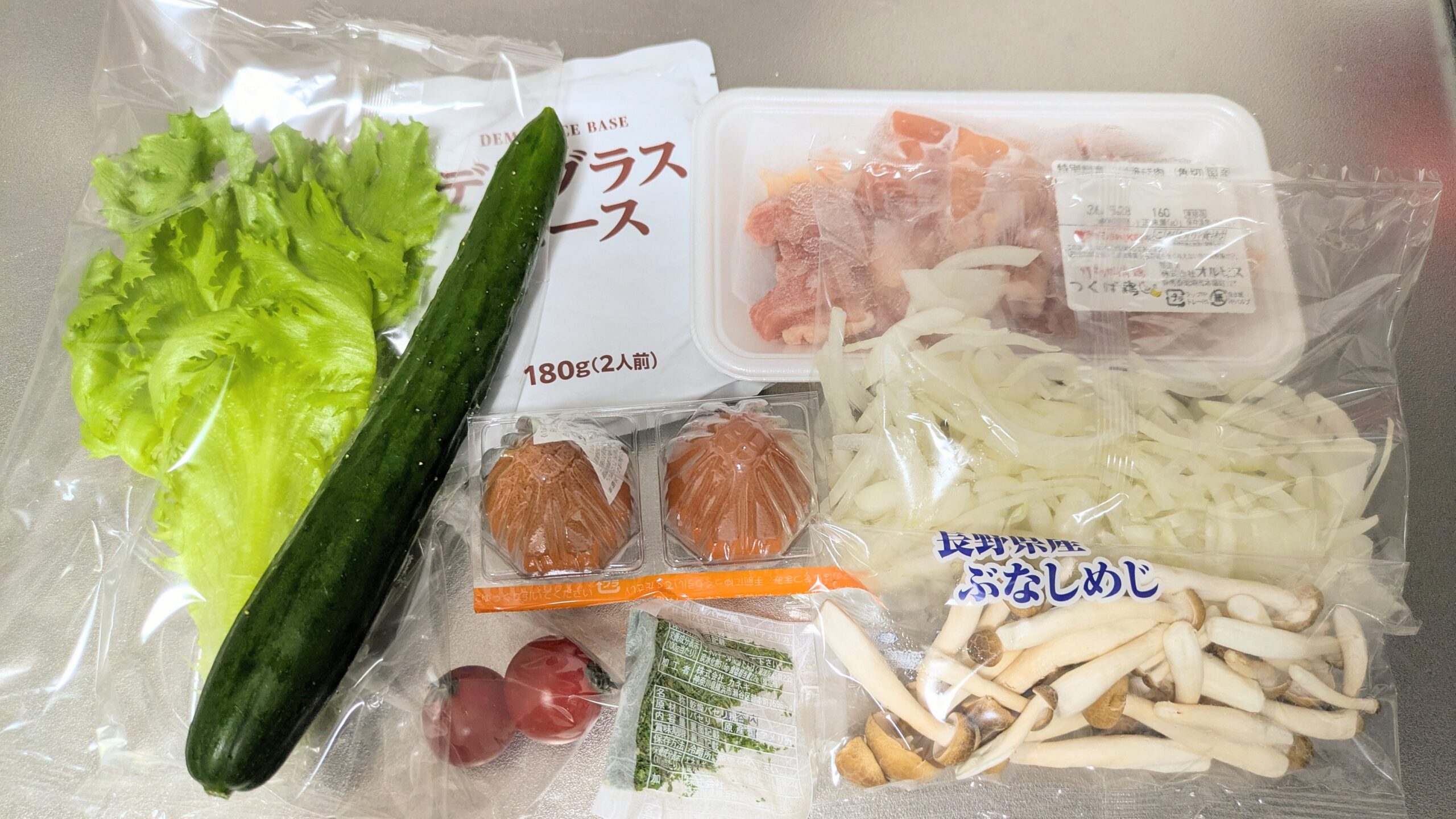 マンジャロダイエット ヨシケイ チキンストロガノフ 調理前
