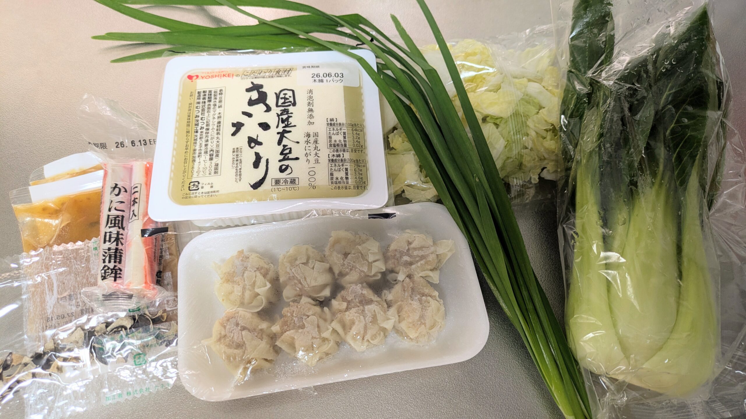 マンジャロダイエット ヨシケイ 辛くない!麻婆豆腐 調理前