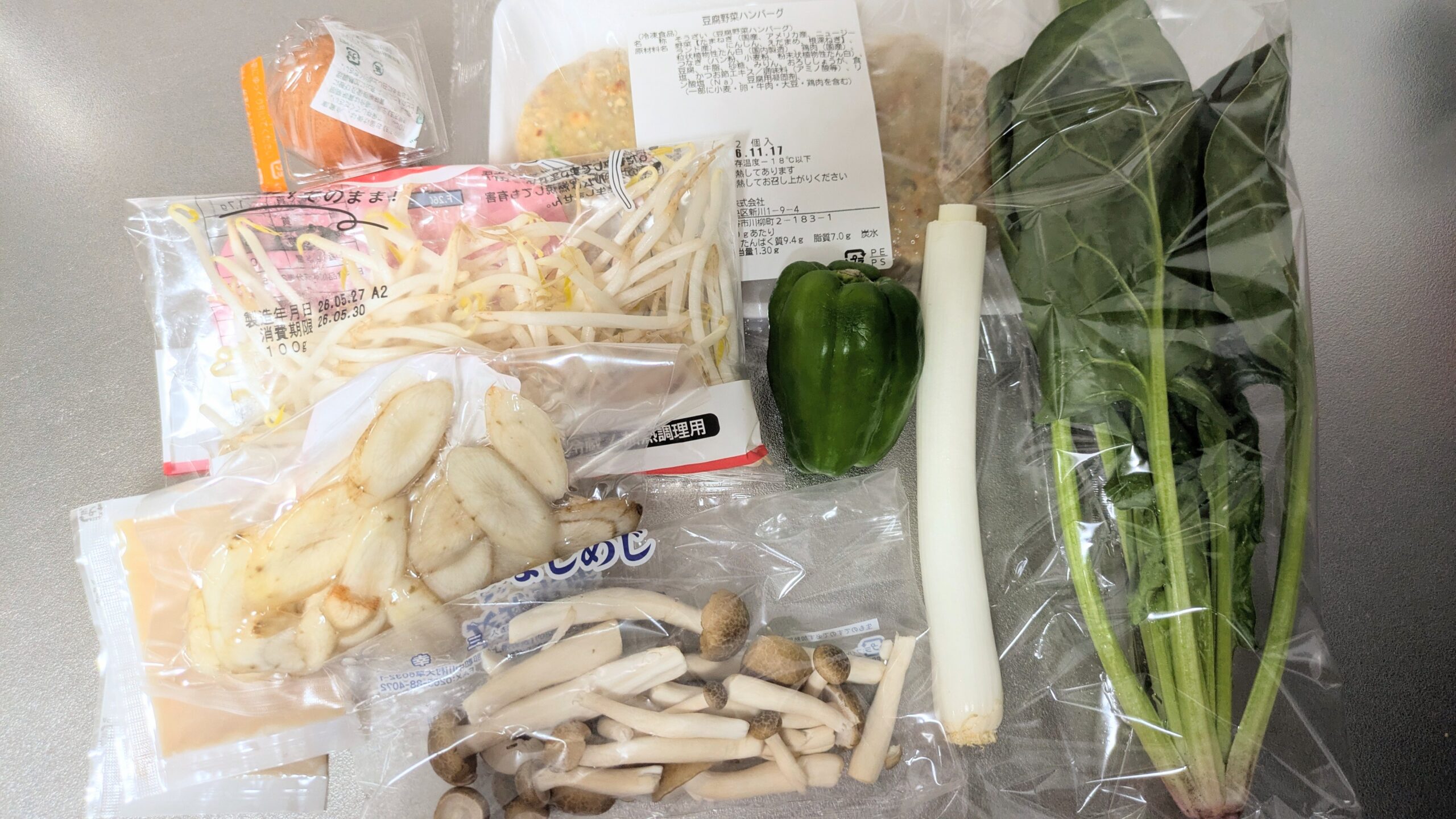 マンジャロダイエット ヨシケイ きのこあんかけの豆腐野菜ハンバーグ 調理前