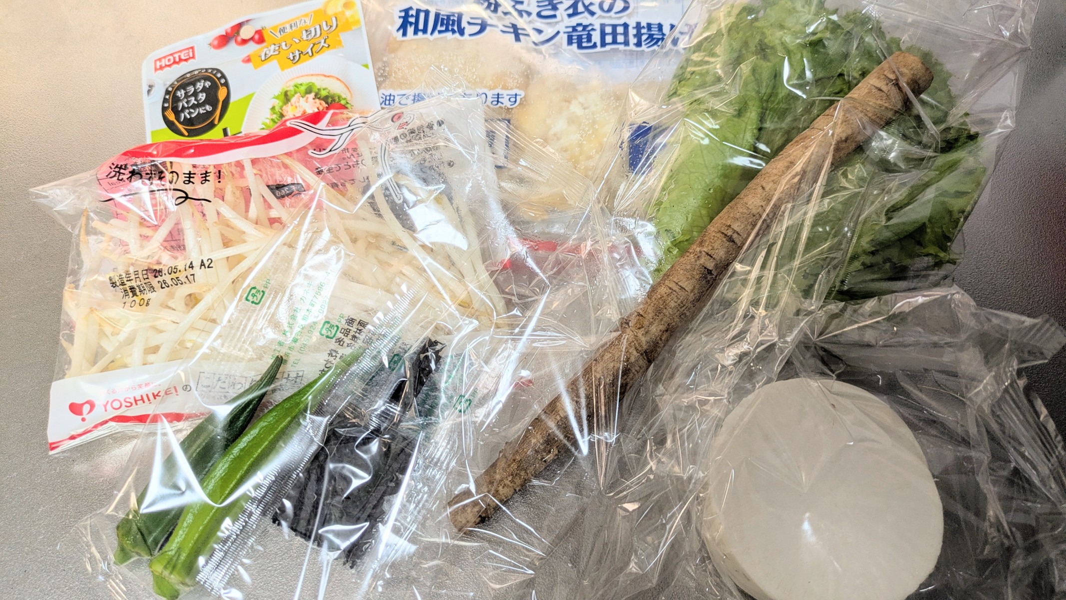 マンジャロダイエット ヨシケイ おろしチキン竜田 調理前