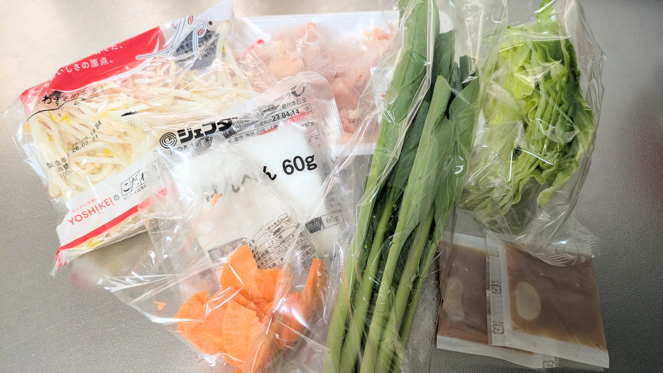 マンジャロダイエット ヨシケイ 鶏肉のから揚げ 調理前