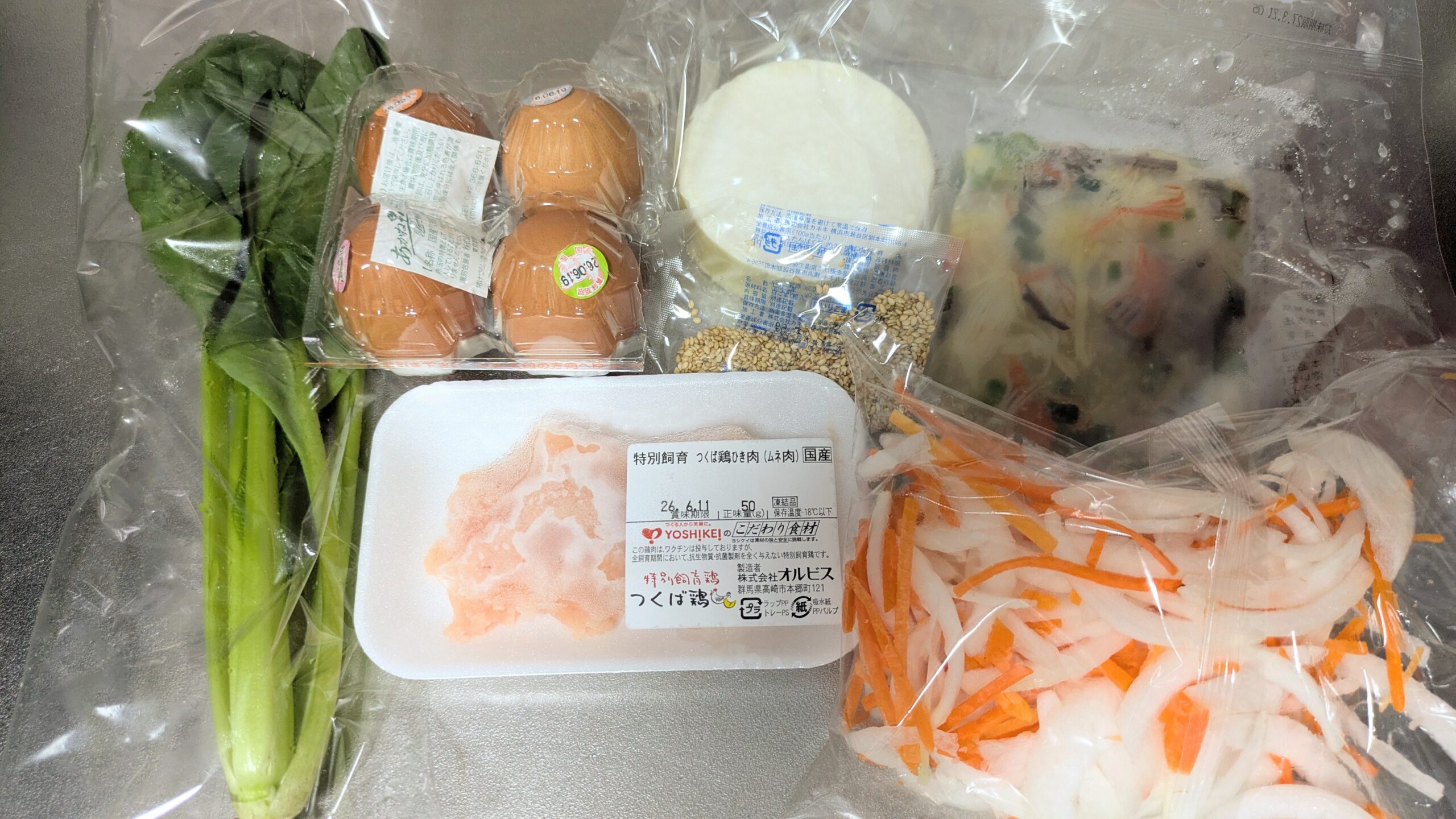 マンジャロダイエット ヨシケイ ふわとろたまごの天津飯 調理前