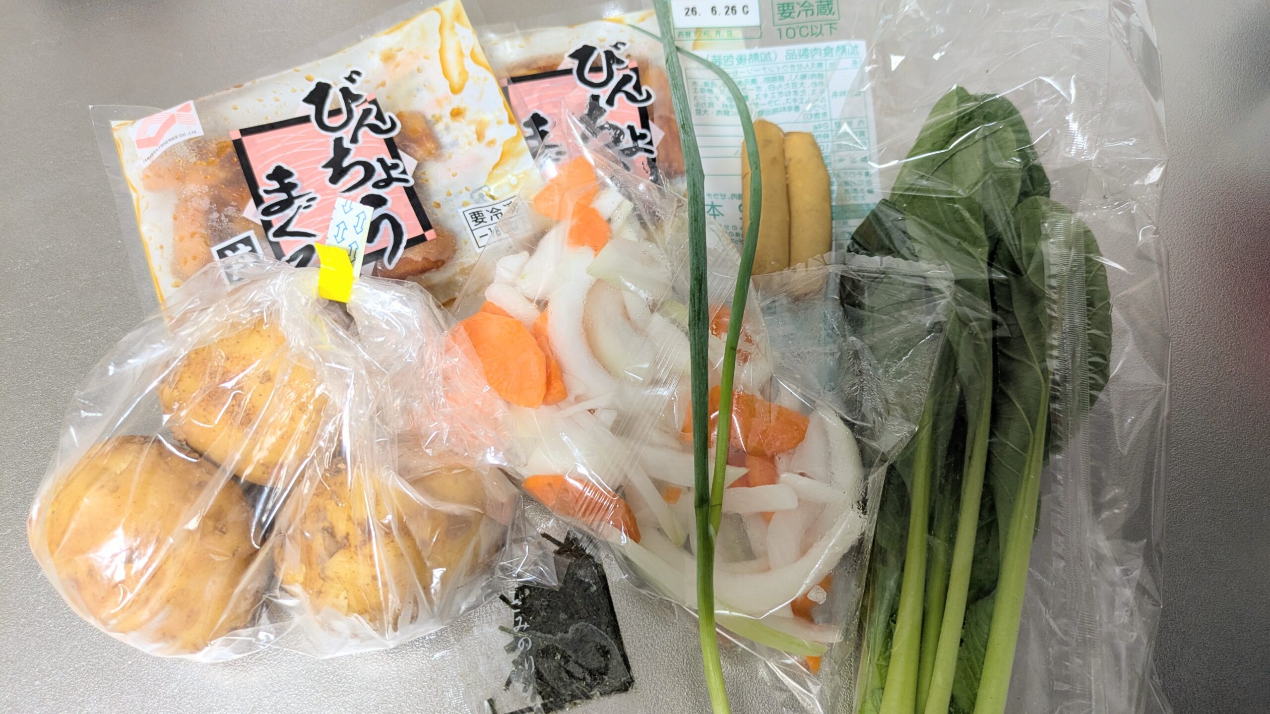 マンジャロダイエット ヨシケイ びんちょうまぐろ漬け丼 調理前