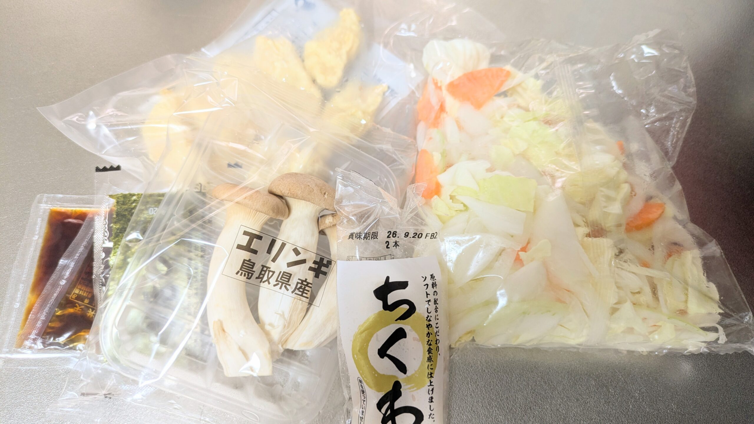 マンジャロダイエット ヨシケイ 甘辛だれのやわらかとり天丼 調理前