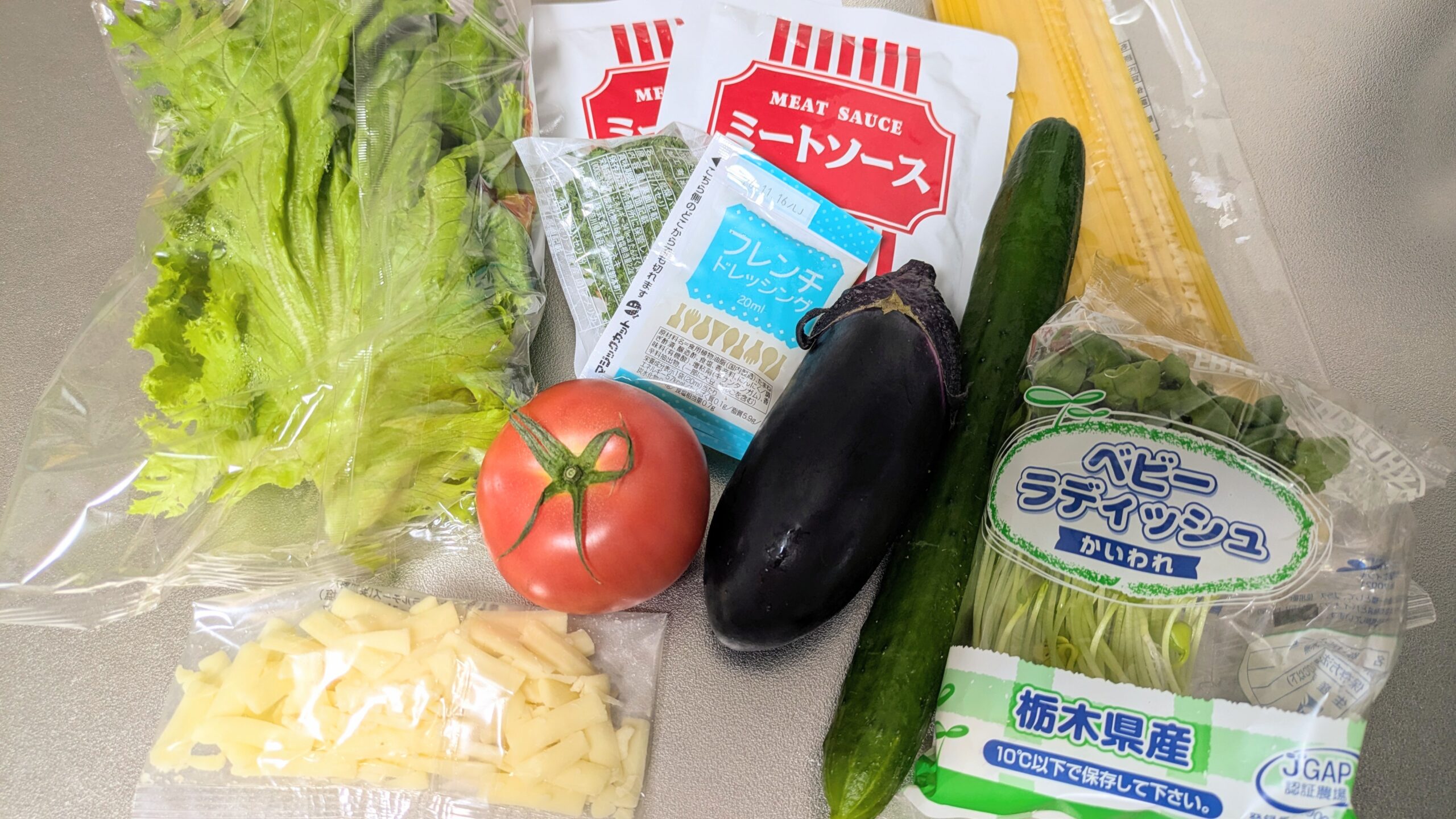 マンジャロダイエット ヨシケイ トマトとなすのミートソーススパゲティ 調理前