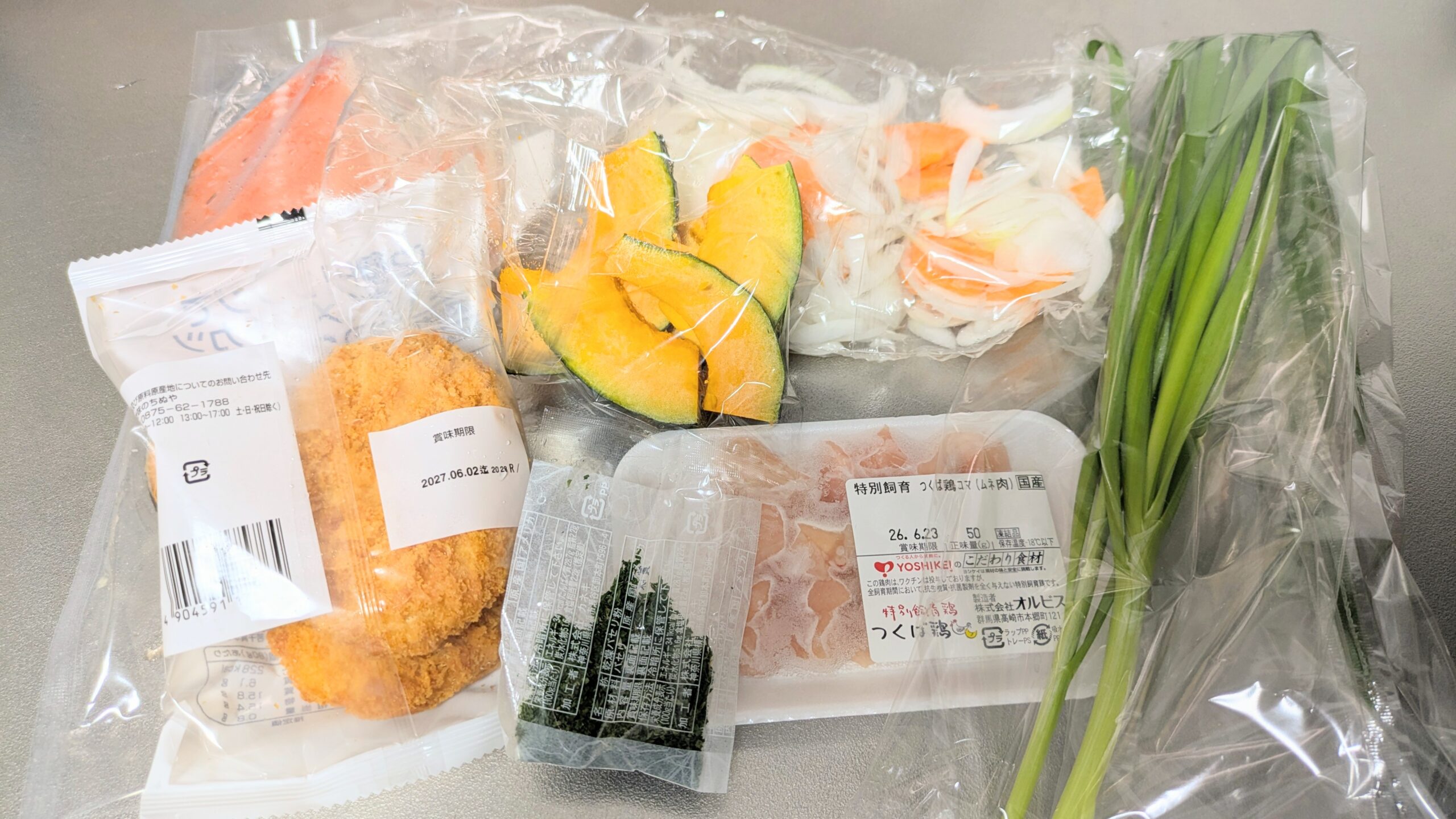 マンジャロダイエット ヨシケイ サーモンの照り焼き 調理前